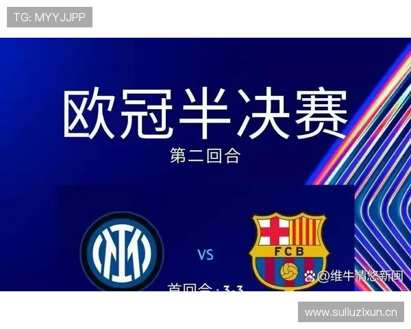 劳塔罗持续高效,国际米兰进攻端是否过度依赖核心球员? 劳塔罗持续高效,国际米兰进攻端是否过度依赖核心球员?