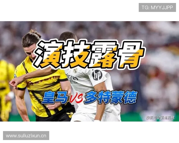 多特蒙德冲击力还在，为何赢球却越来越难？