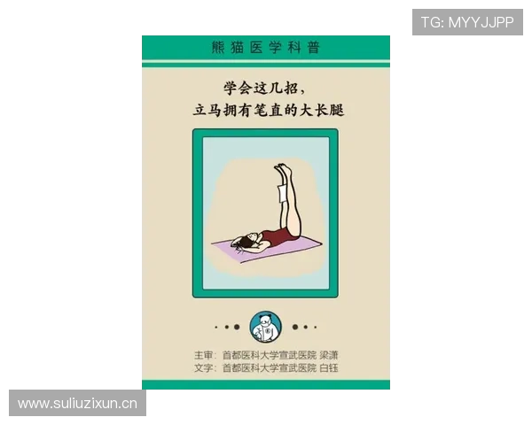 带球撞人是犯规还是合理冲撞？规则解析告诉你