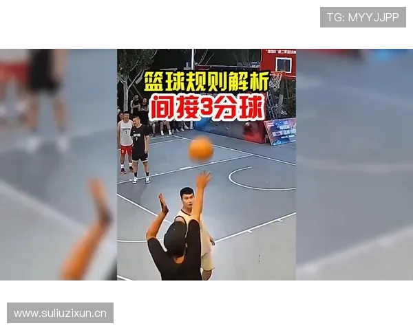 篮球比赛中的“同时出界”到底如何判定？这条规则你得清楚。